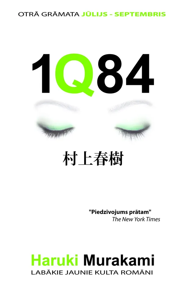 1Q84. Otrā grāmata