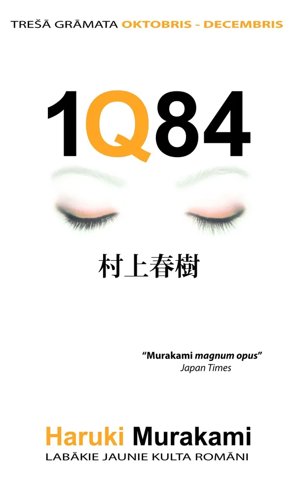 1Q84. Trešā grāmata