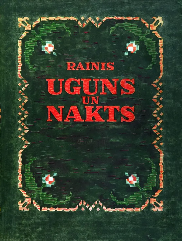 Uguns un nakts