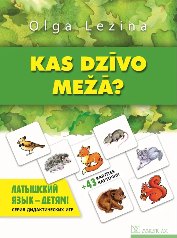Kas dzīvo mežā? Didaktiskās spēles
