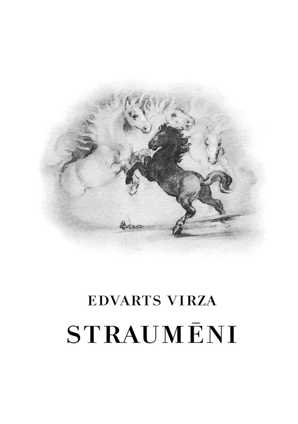 Straumēni