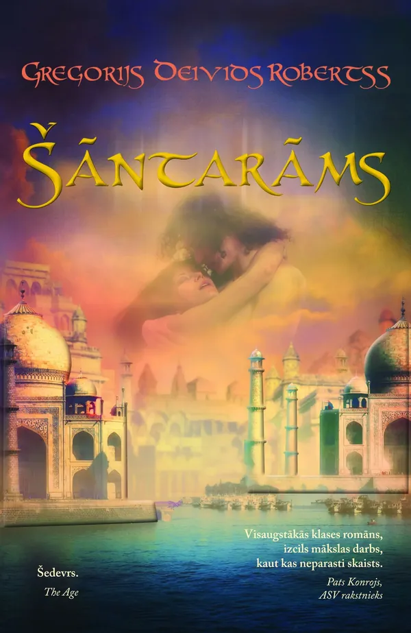 Šāntarāms
