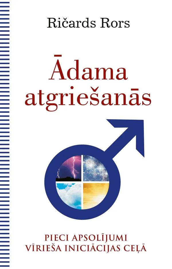 Ādama atgriešanās