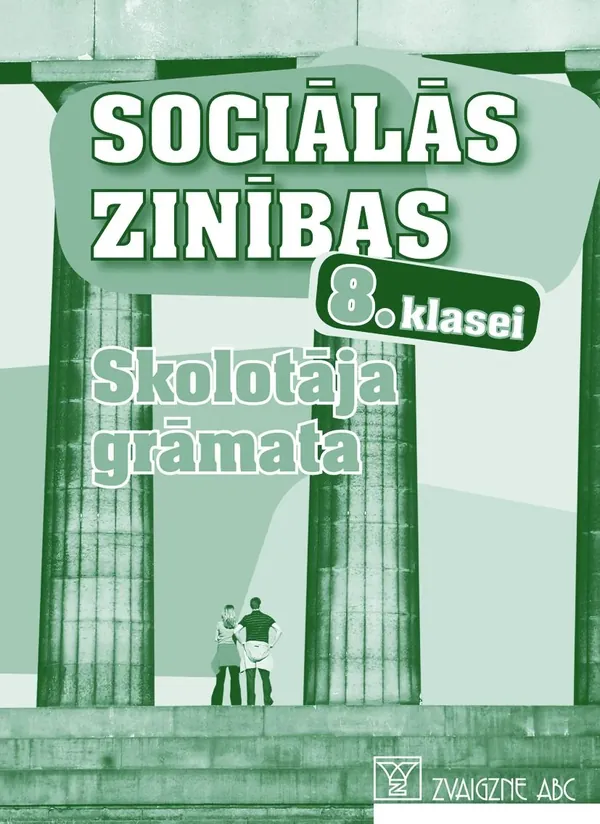 Sociālās zinības 8. klasei. Skolotāja grāmata