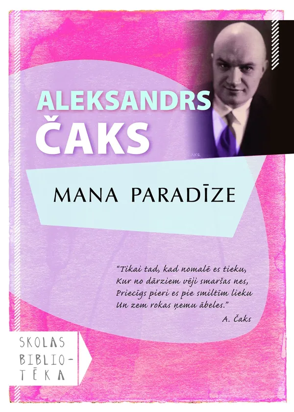 Mana paradīze (Skolas bibliotēka)