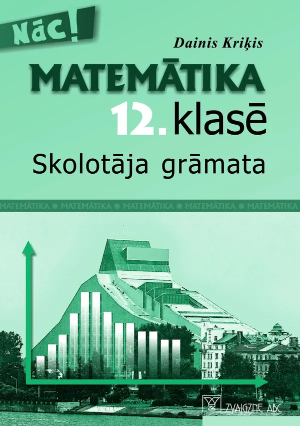 Matemātika 12. klasē. Skolotāja grāmata