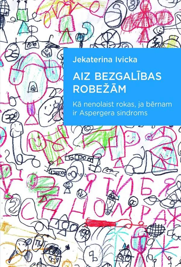 Aiz bezgalības robežām