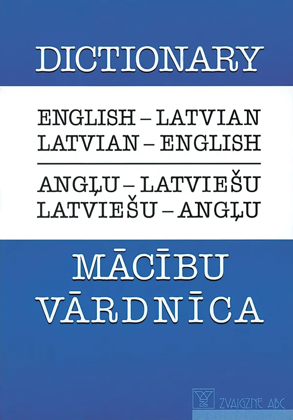 Angļu-latviešu, latviešu-angļu mācību vārdnīca