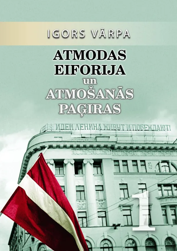 Atmodas eiforija un atmošanās paģiras, 1. daļa