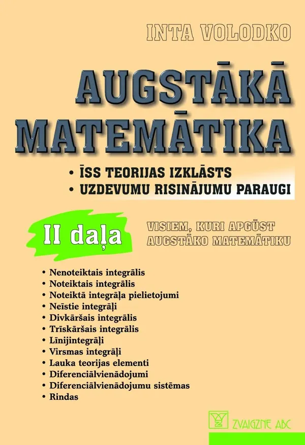 Augstākā matemātika, 2. daļa