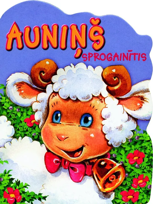 Auniņš sprogainītis