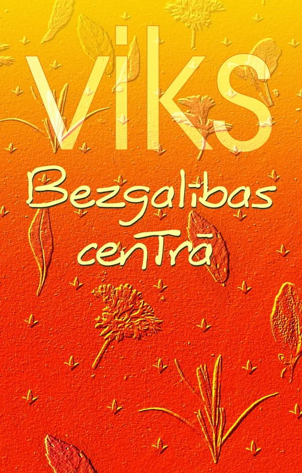 Bezgalības centrā