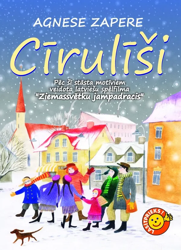 Cīrulīši (Lasītprieks!)