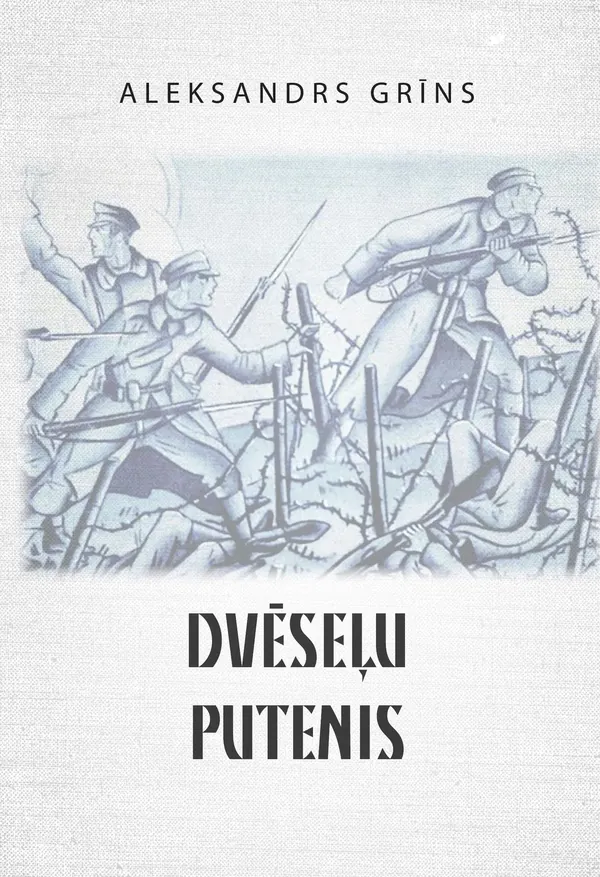 Dvēseļu putenis