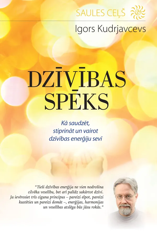 Dzīvības Spēks. Kā saudzēt, stiprināt un vairot dzīvības enerģiju sevī