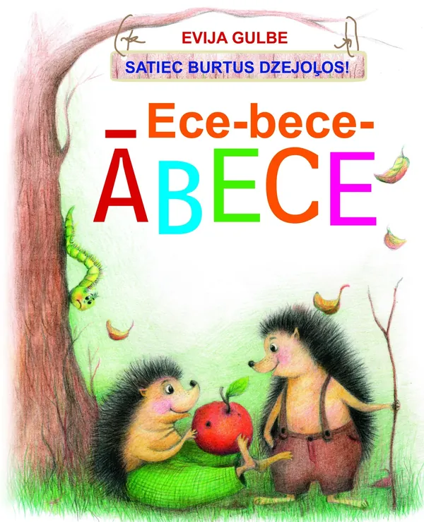 Ece-bece-ābece