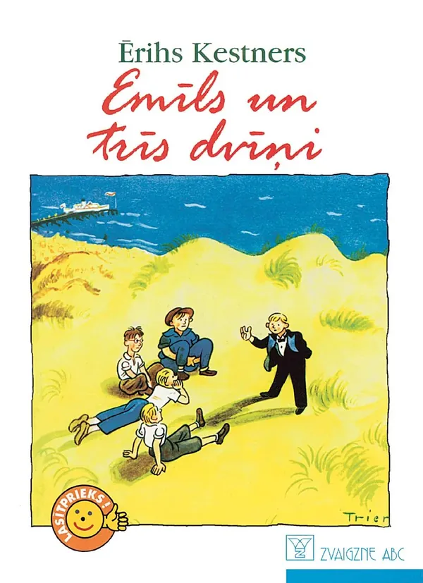 Emīls un trīs dvīņi (Lasītprieks!)