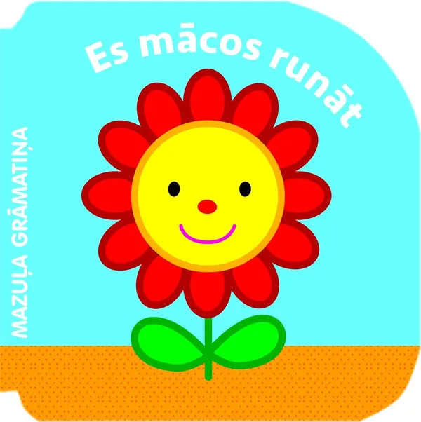Es mācos runāt. Mazuļa grāmatiņa