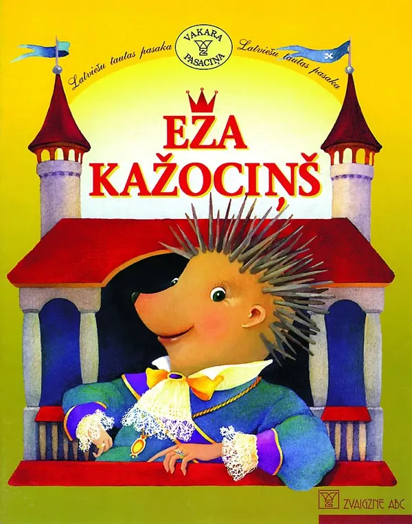Eža kažociņš. Latviešu tautas pasaka