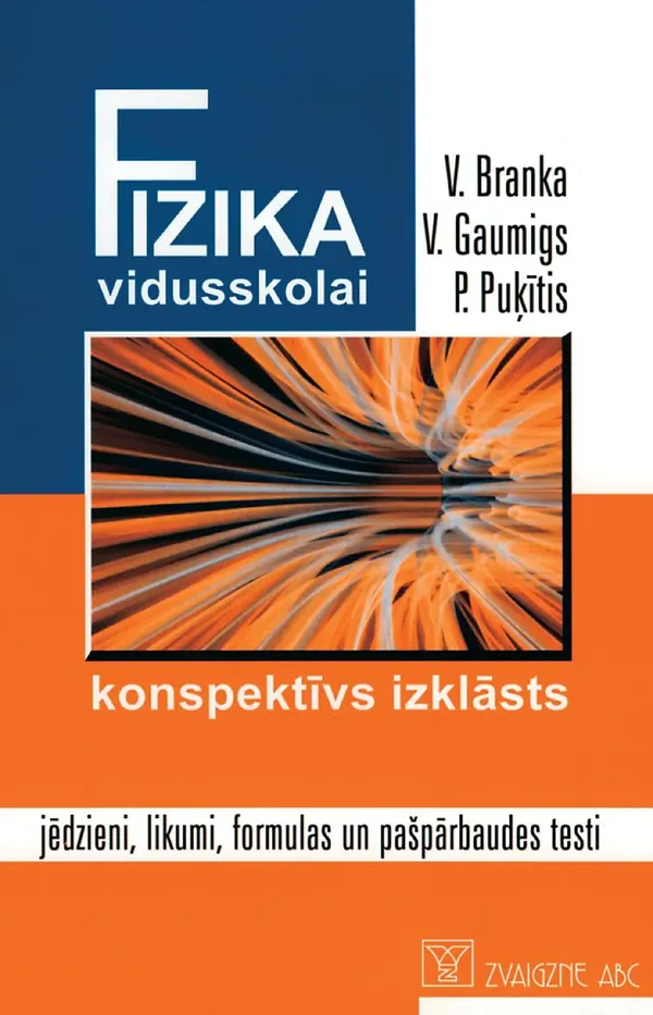 Fizika vidusskolai. Konspektīvs izklāsts