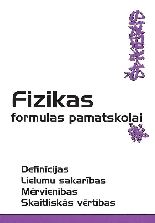 Fizikas formulas pamatskolai