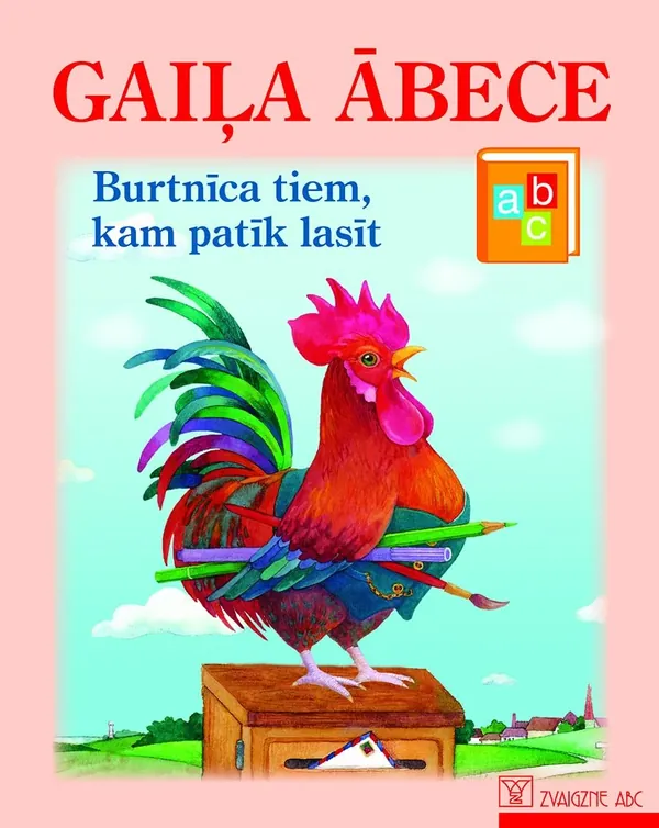 Gaiļa ābece. Burtnīca tiem, kam patīk lasīt