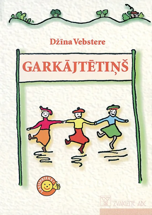 Garkājtētiņš (Lasītprieks!)