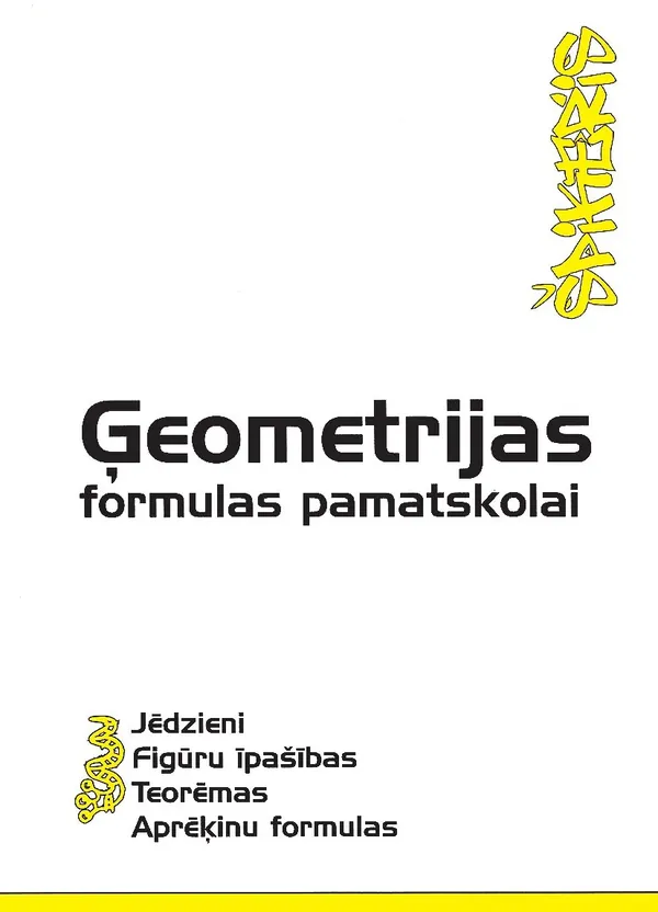 Ģeometrijas formulas pamatskolai