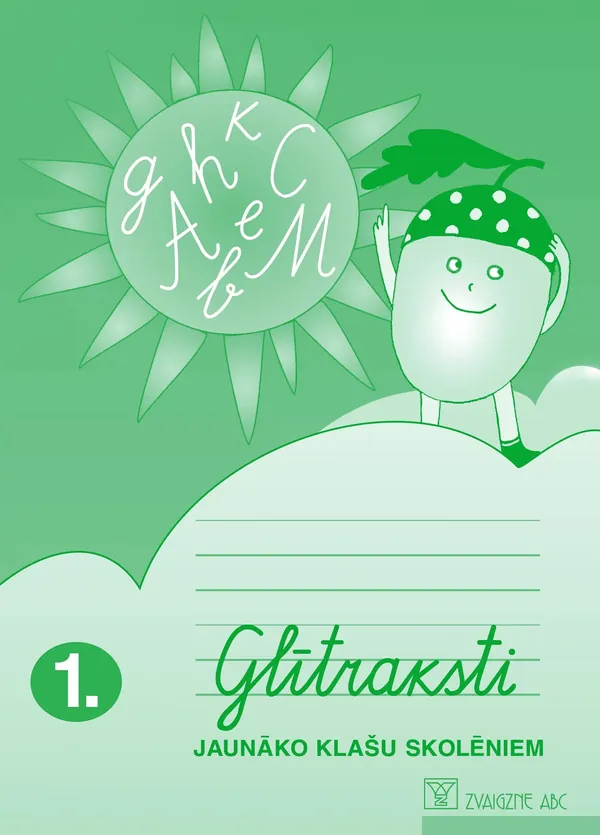 Glītraksti jaunāko klašu skolēniem, 1