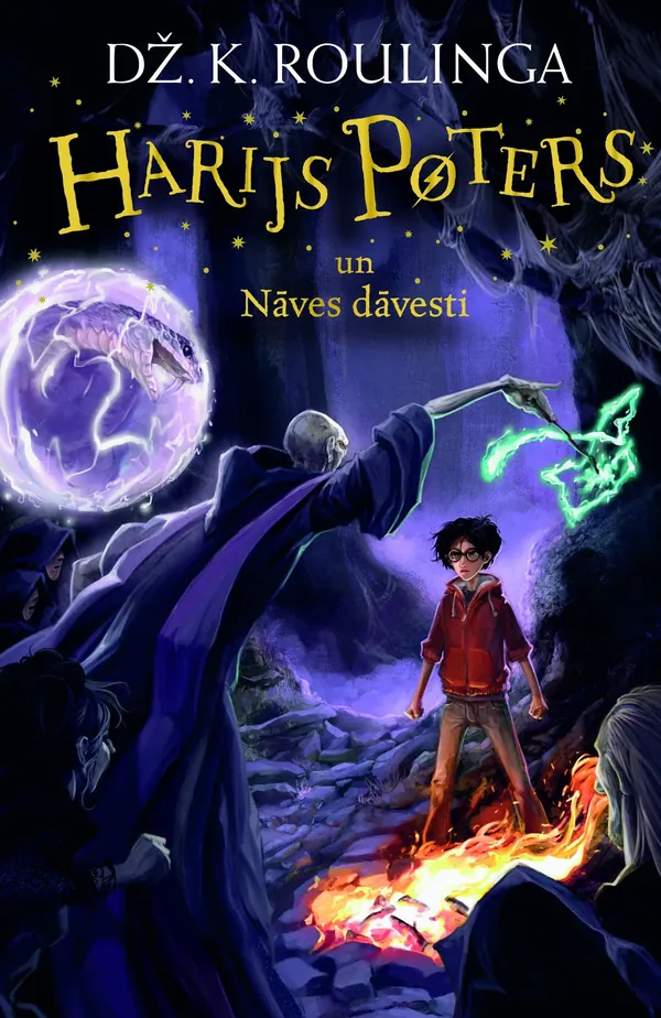 Harijs Poters un Nāves dāvesti, 7