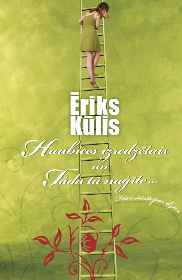 Haubices izredzētais un Tāda tā naģīte...