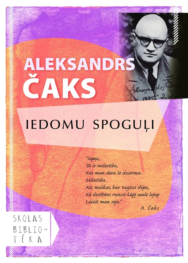 Iedomu spoguļi (Skolas bibliotēka)