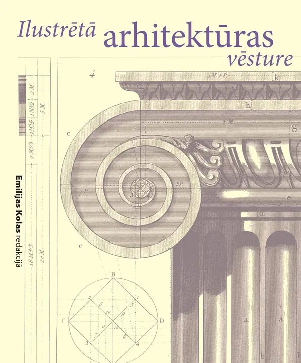 Ilustrētā arhitektūras vēsture