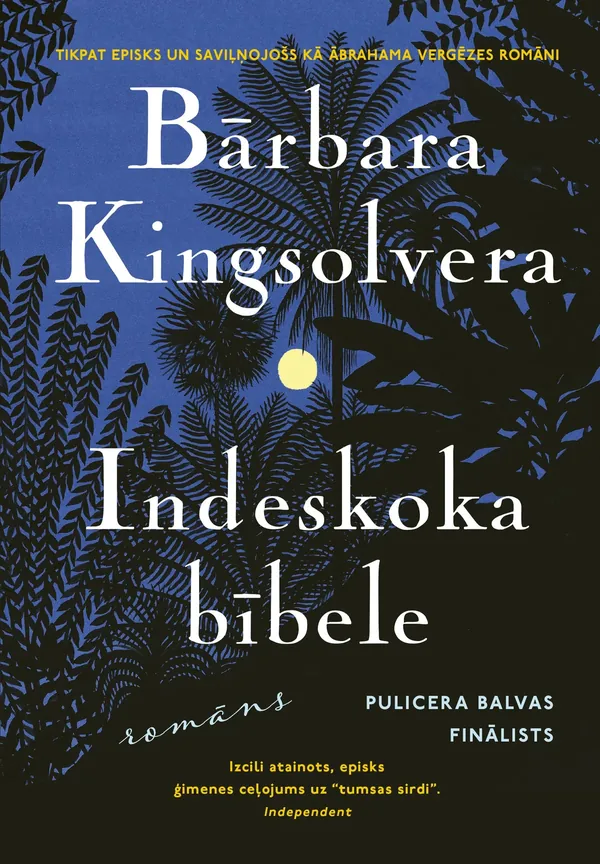 Indeskoka bībele