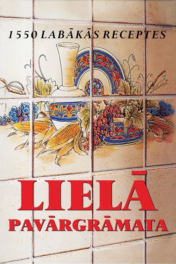 Juronkuļa lielā pavārgrāmata. 1550 labākās receptes
