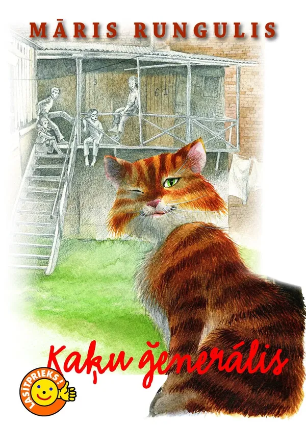 Kaķu ģenerālis (Lasītprieks!)