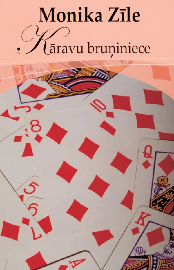 Kāravu bruņiniece