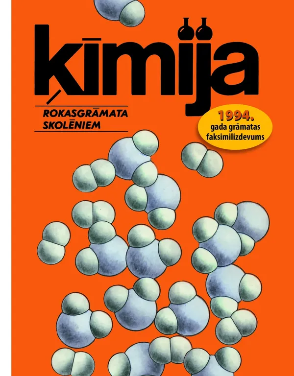 Ķīmija. Rokasgrāmata skolēniem