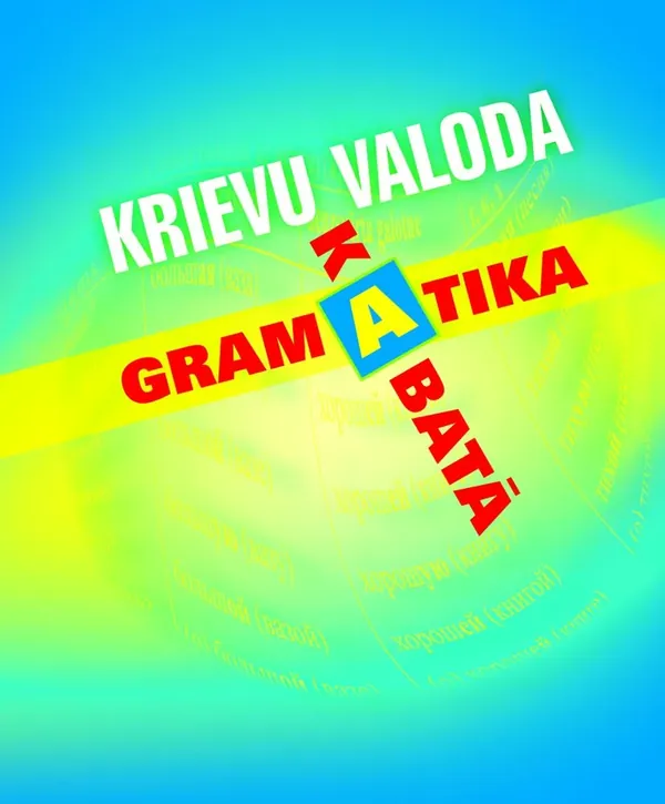 Krievu valoda. Gramatika kabatā