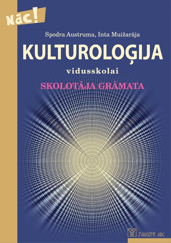 Kulturoloģija vidusskolai. Skolotāja grāmata