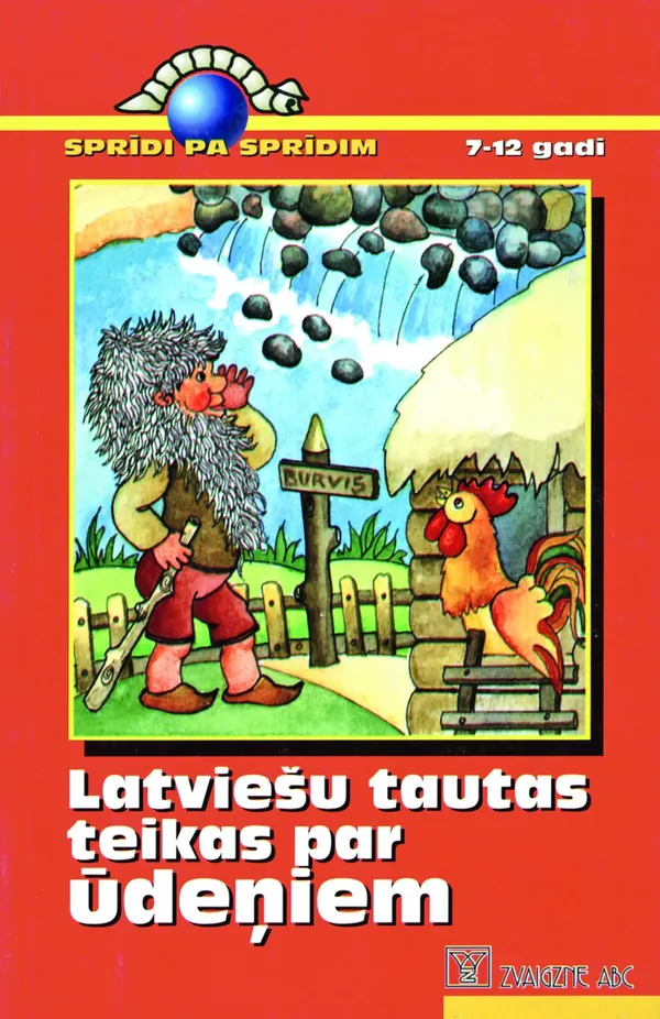 Latviešu tautas teikas par ūdeņiem