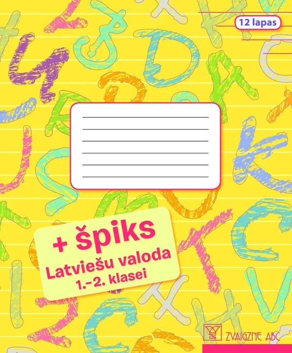 Latviešu valoda 1.-2. klasei + špiks. Burtnīca līniju 12 lapas