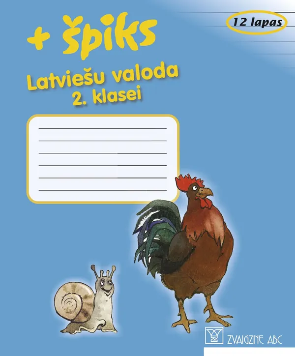 Latviešu valoda 2. klasei + špiks. Burtnīca līniju 12 lapas