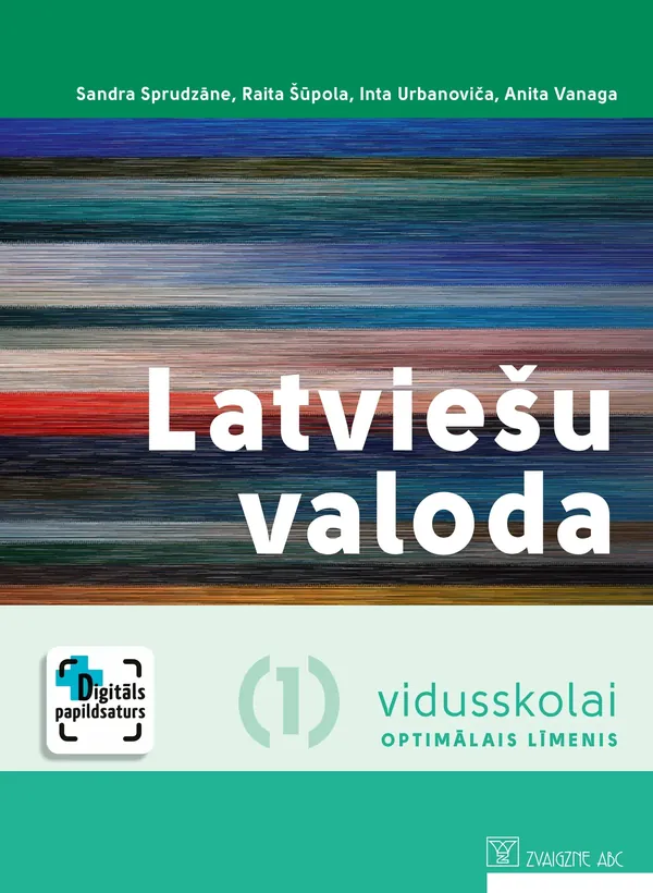 Latviešu valoda vidusskolai (I). Optimālais līmenis. Mācību grāmata. Kompetenču pieeja + papildsaturs
