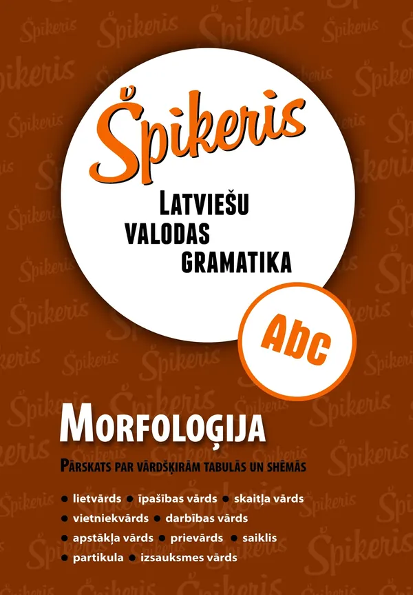 Latviešu valodas gramatika. Morfoloģija
