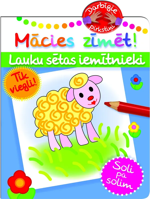 Lauku sētas iemītnieki. Mācies zīmēt!