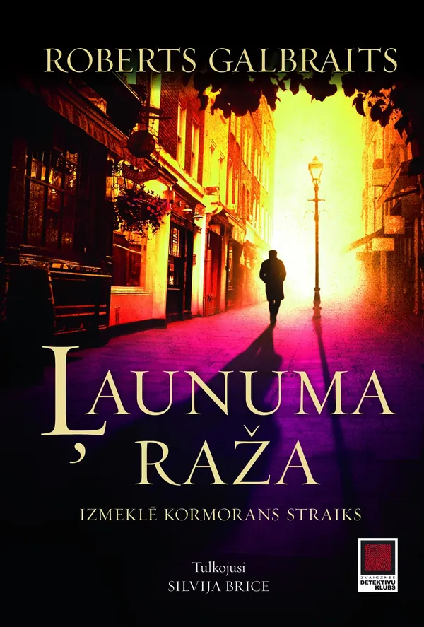 Ļaunuma raža, 3