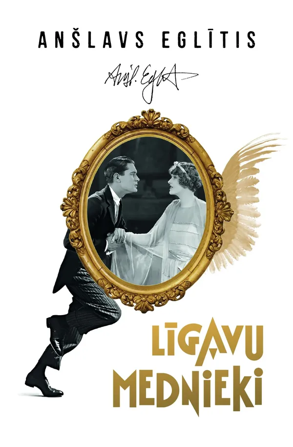Līgavu mednieki