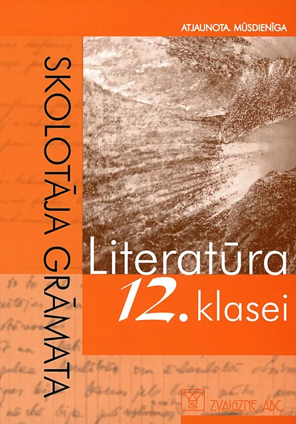 Literatūra 12. klasei. Skolotāja grāmata
