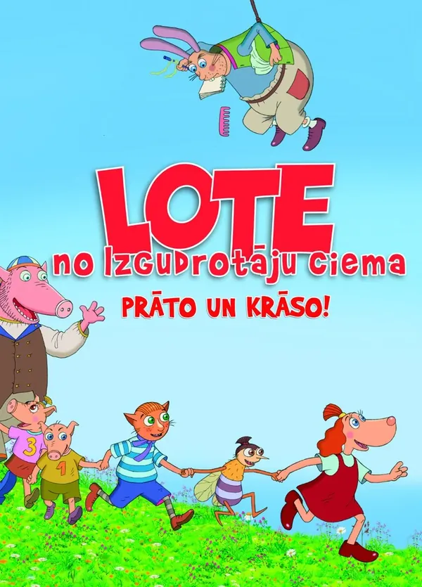 Lote no Izgudrotāju ciema. Prāto un krāso!